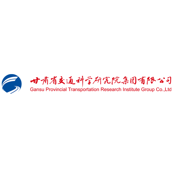 甘肃交通院